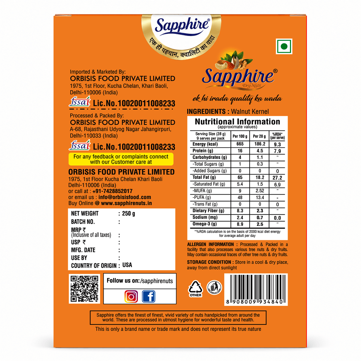 Sapphire Walnut Kernel Halves, 250g